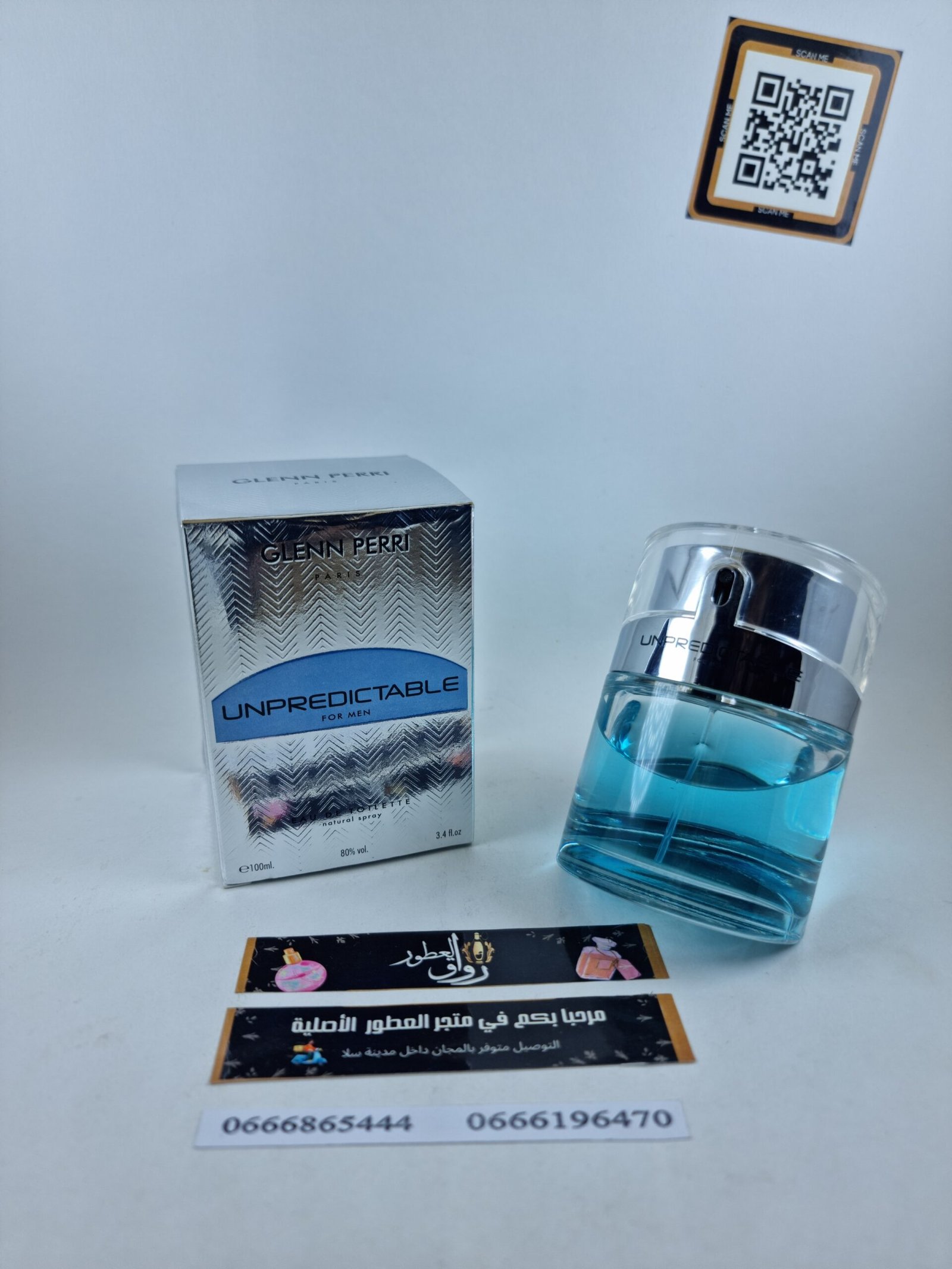 UNPREDICTABLE FOR MEN EDT 100ML