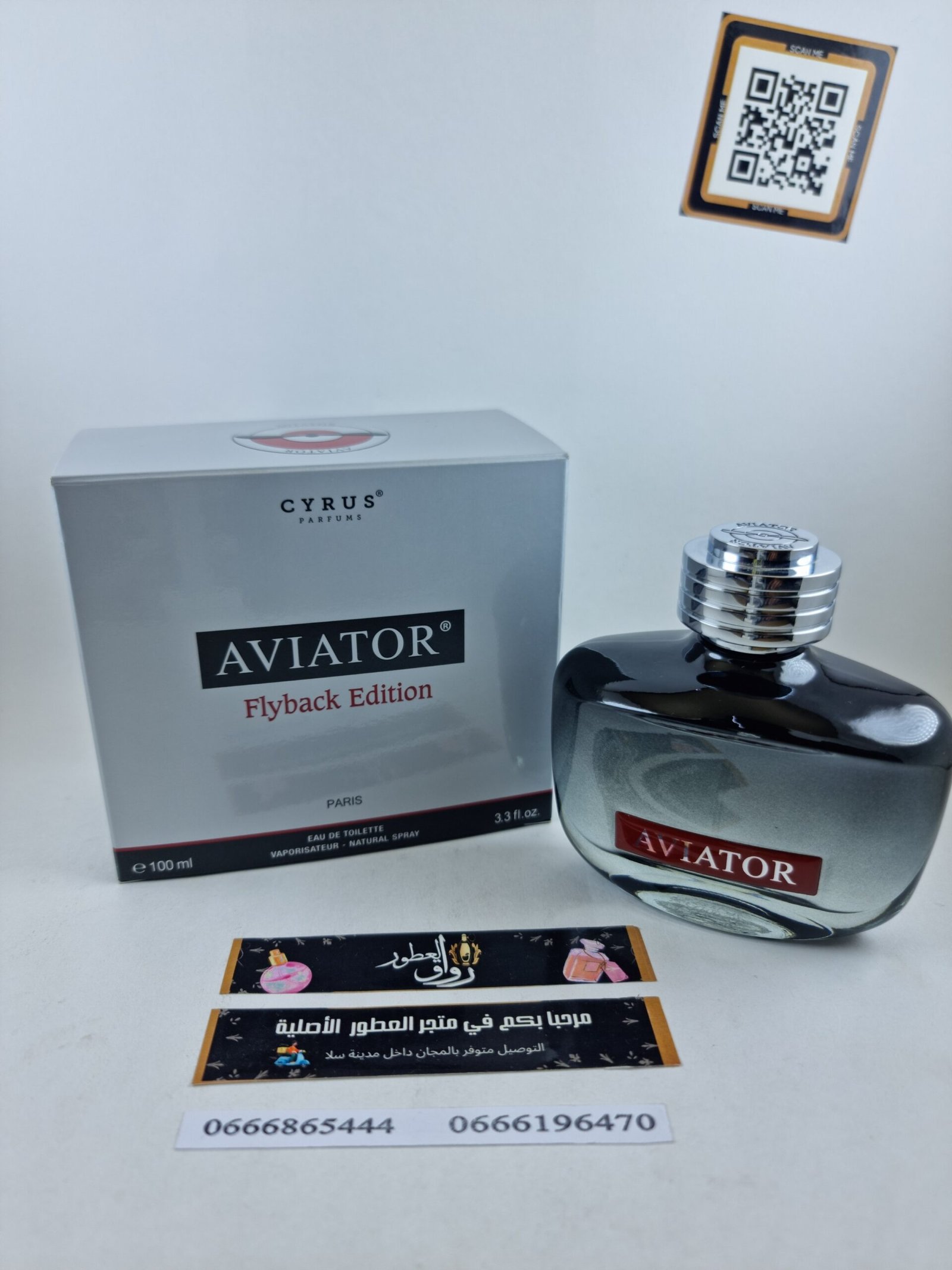 AVIATOR FLY BACK EDITION EDT 100ML