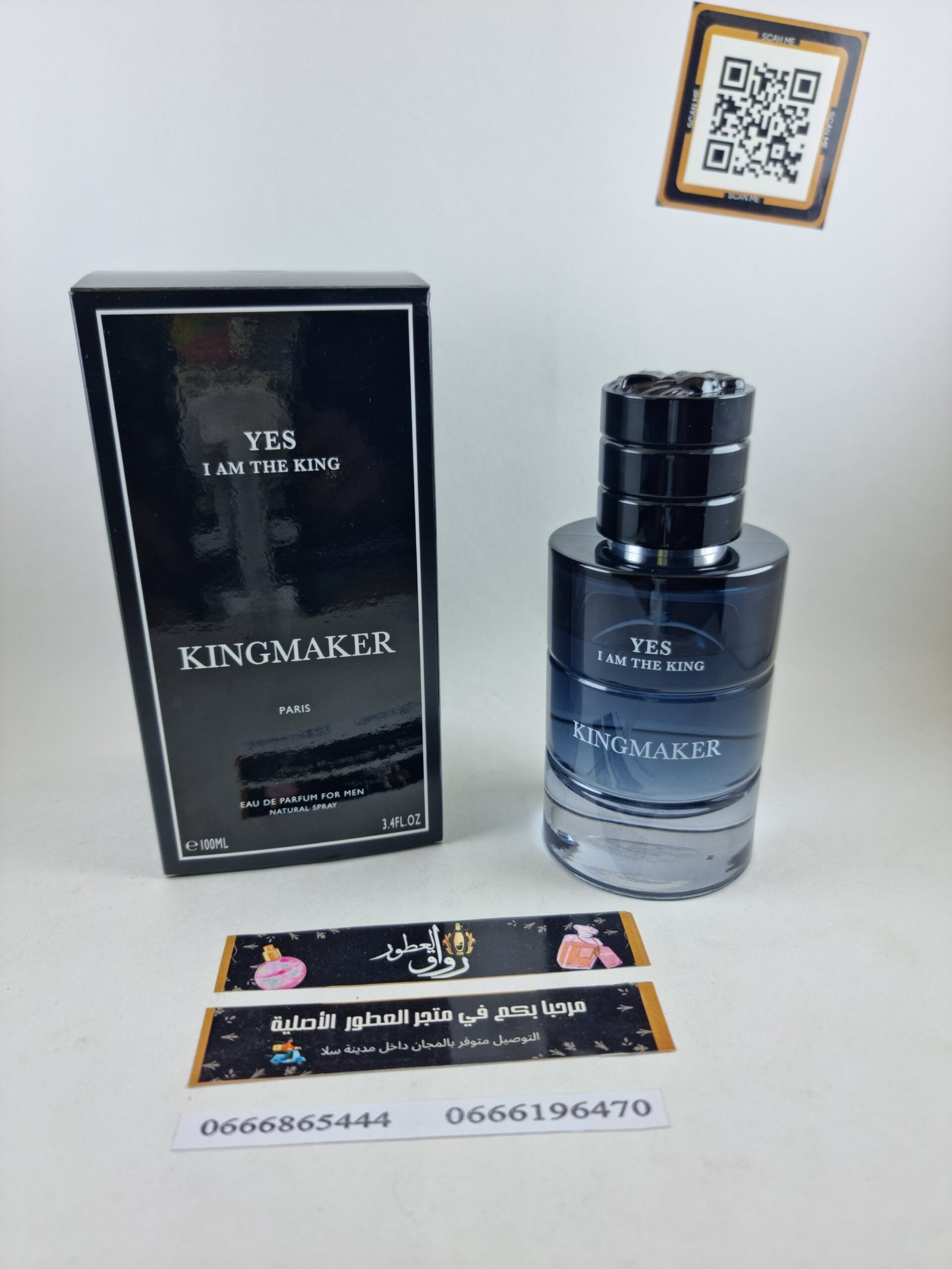 YES I AM THE KING KINGMAKER