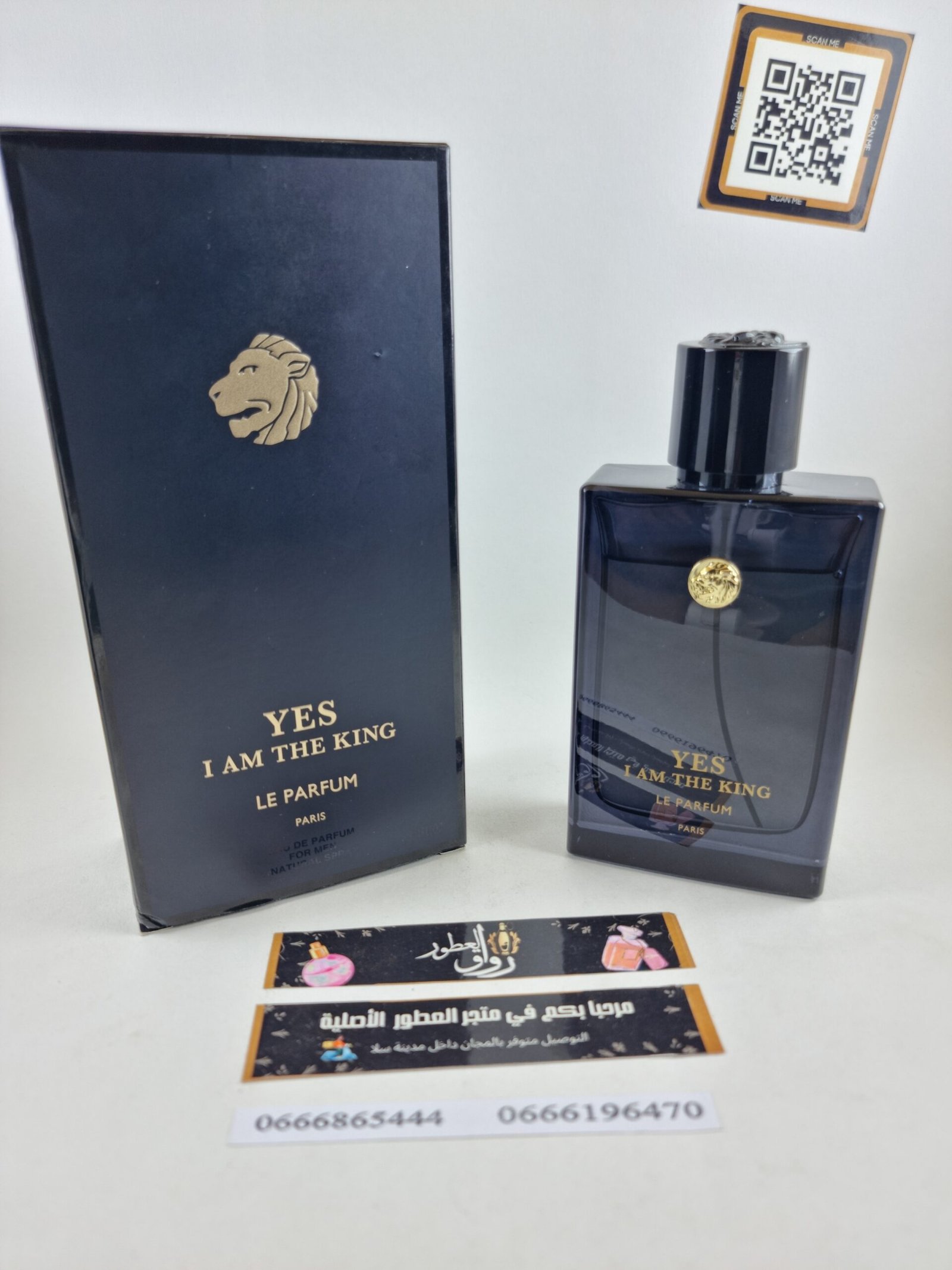 YES I AM THE KING LE PARFUM