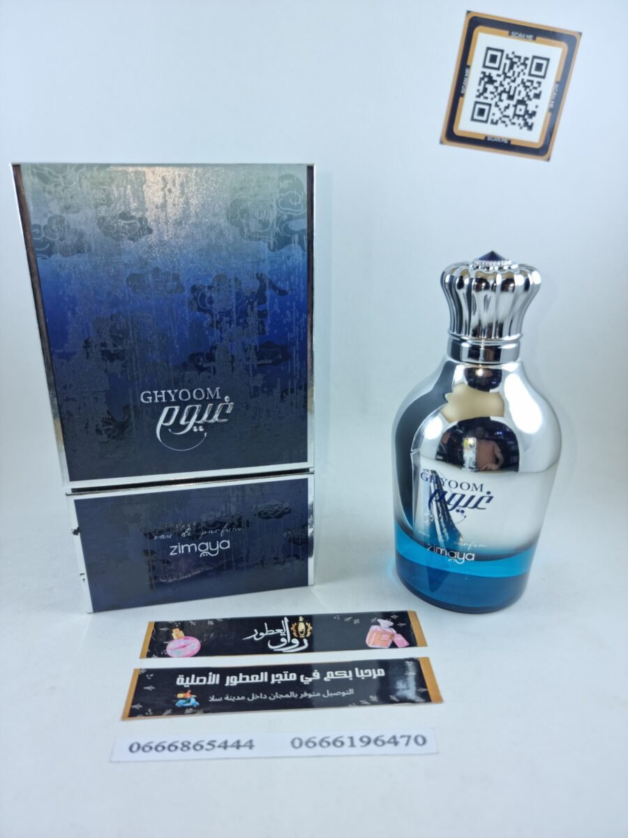 GHYOOM EDP 100ML