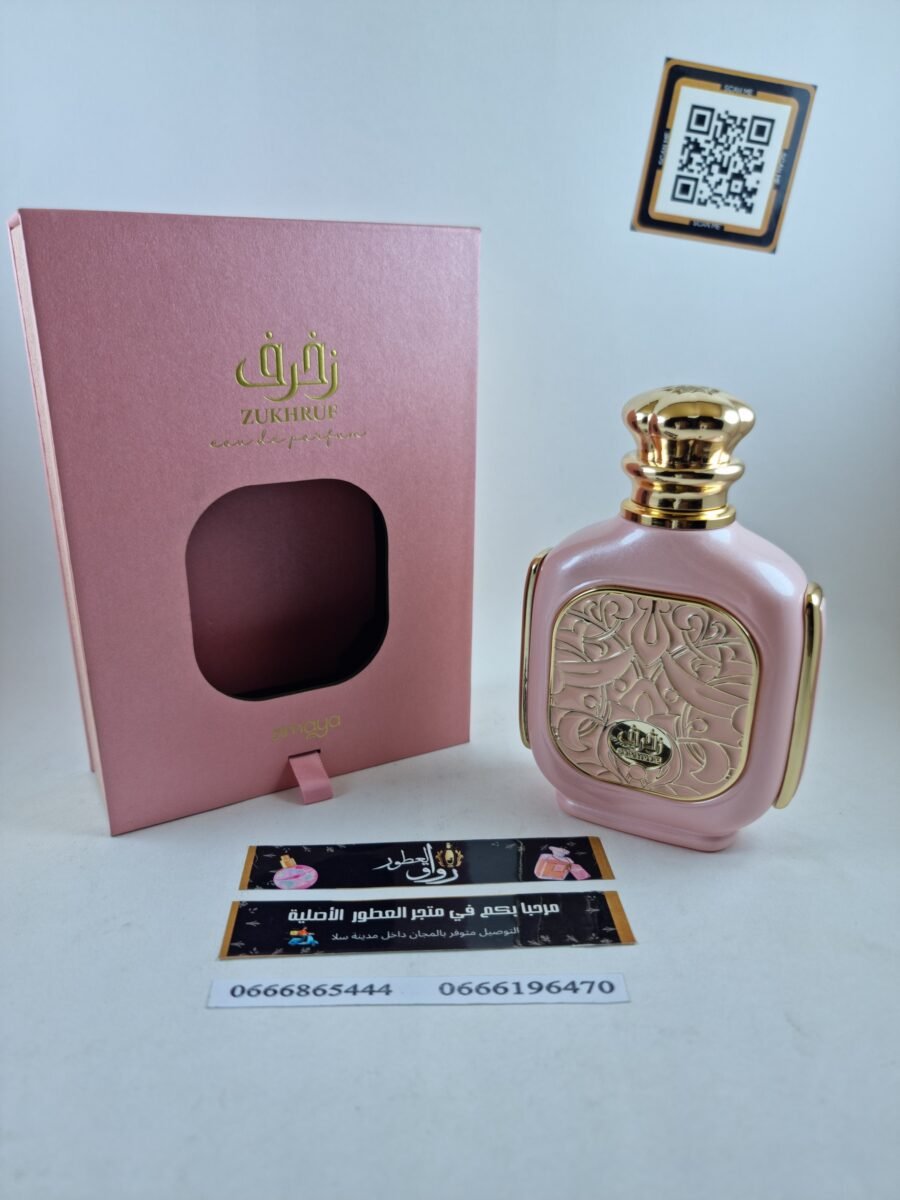 ZUKHRUF PINK EDP 100ML