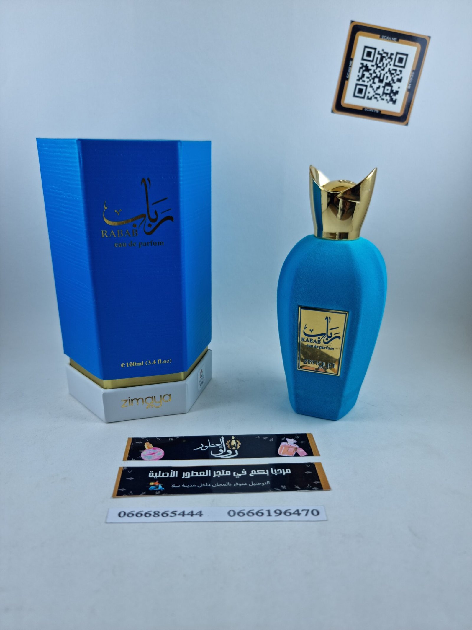 RABAB EDP 100ML