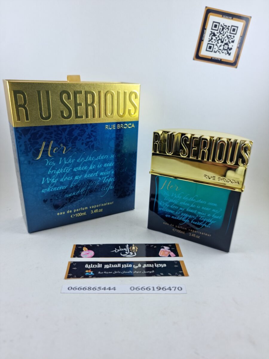 R U SERIOUS HER EDP 100ML