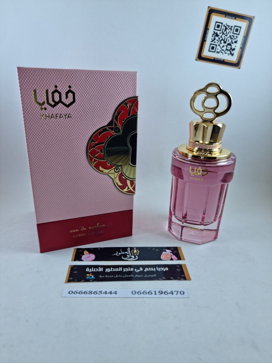 KHAFAYA PINK EDP 100ML