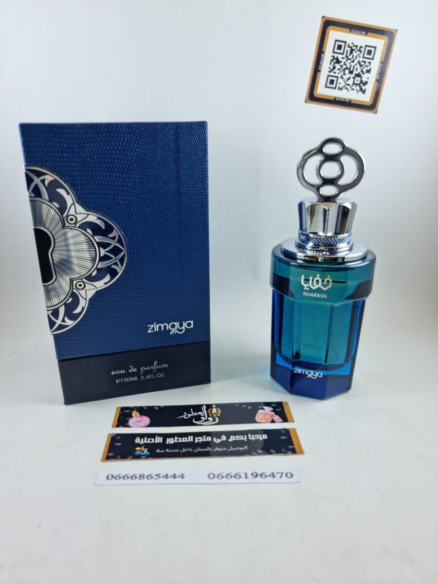 KHAFAYA BLEU EDP 100ML