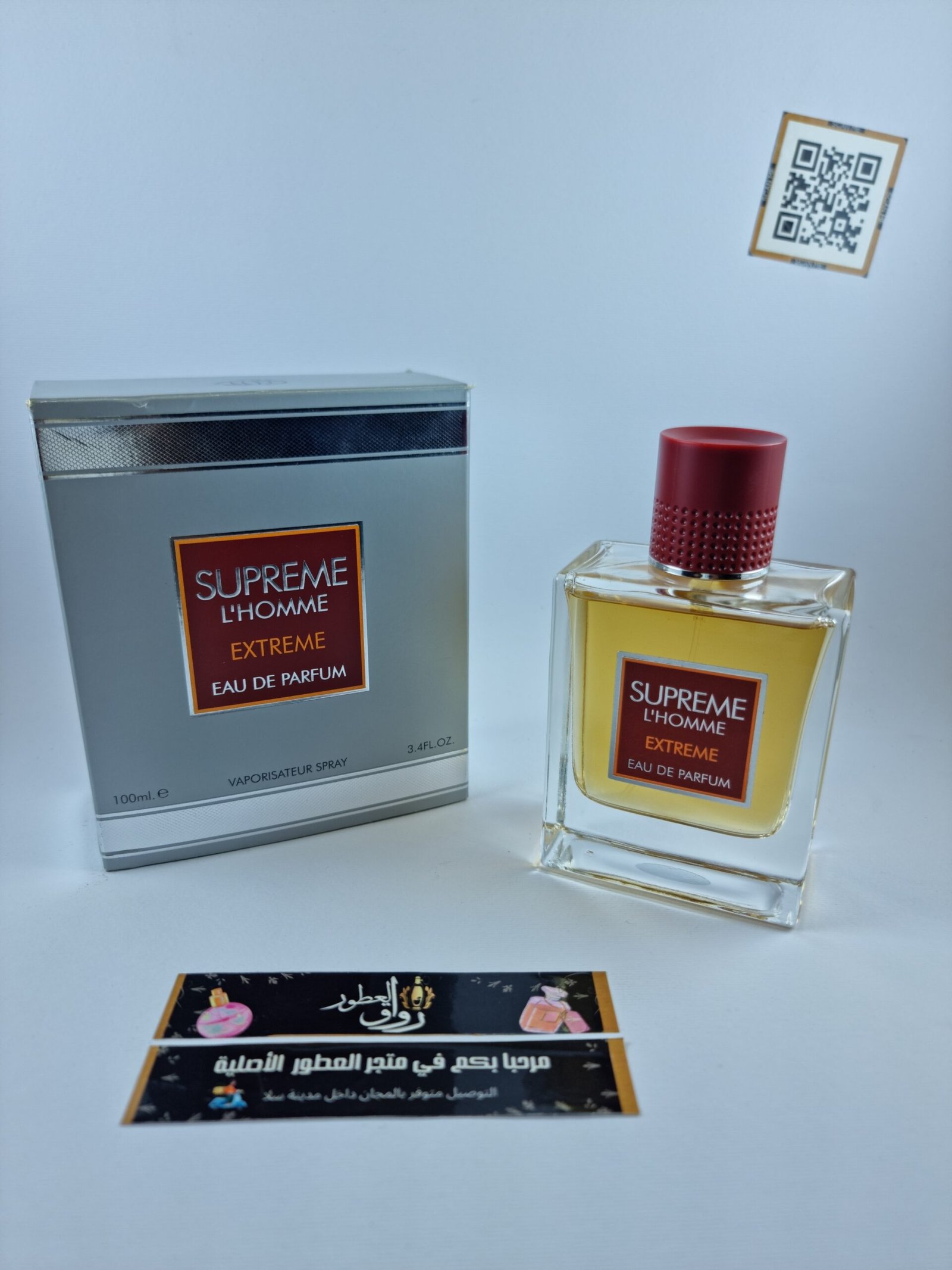 SUPREME L HOMME EXTREME EDP 100ML