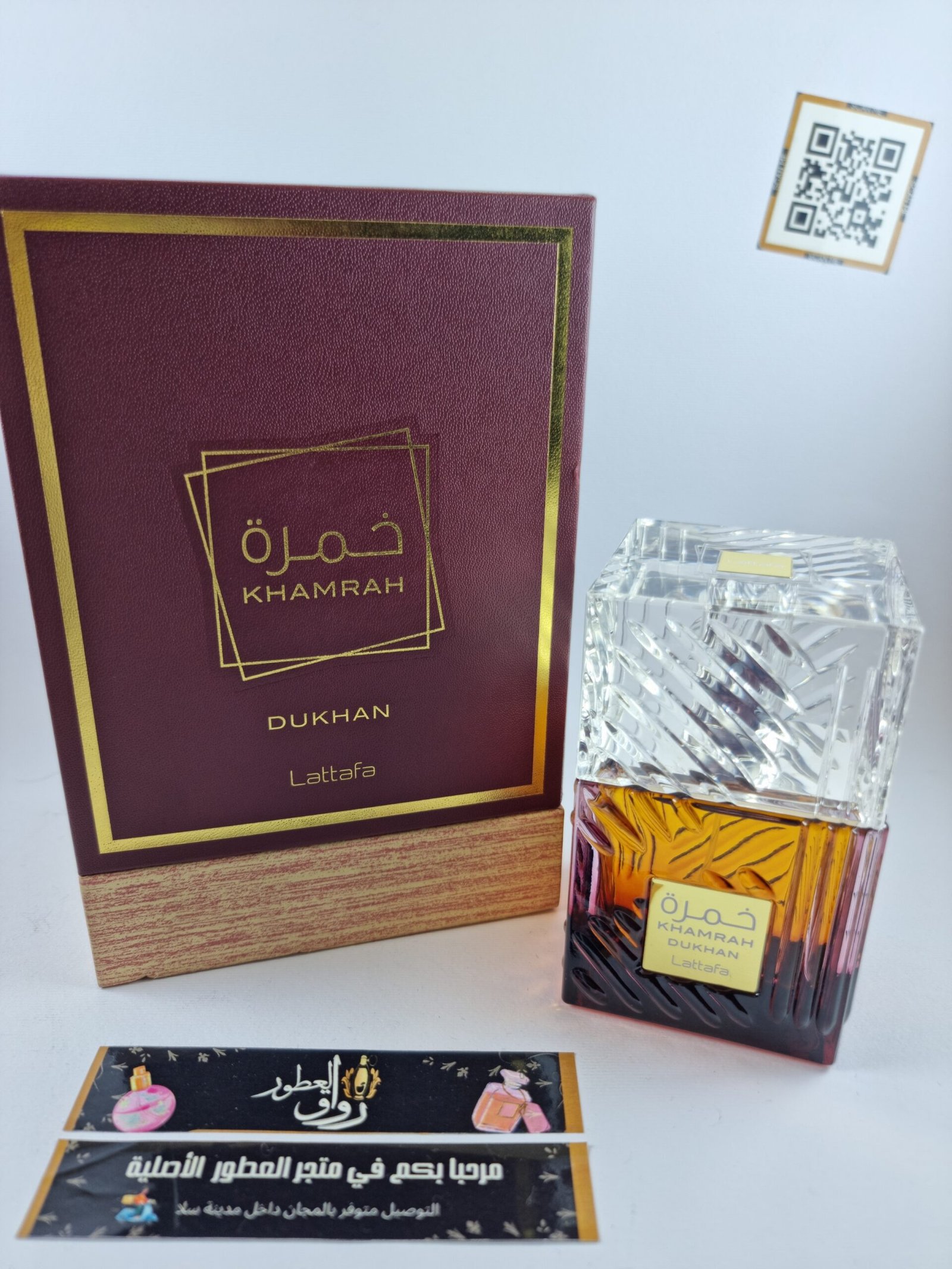 KHAMRAH DUKHAN EDP 100ML