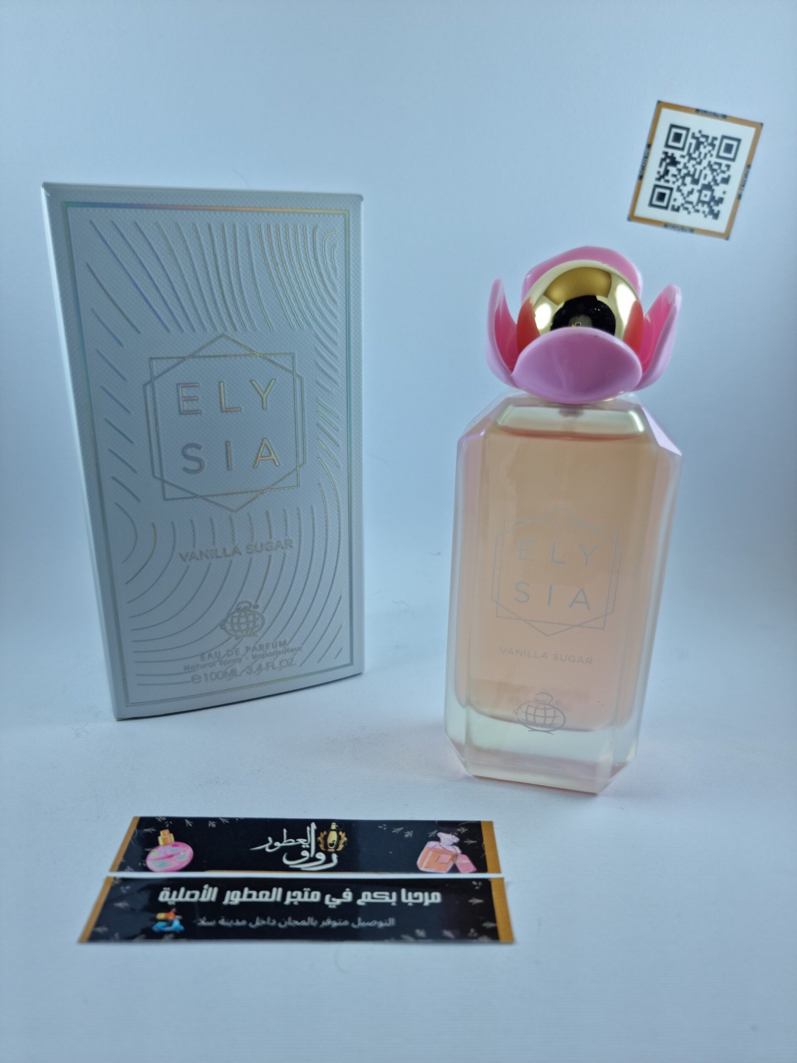 ELY SIA VANILLA SUGAR EDP 100ML