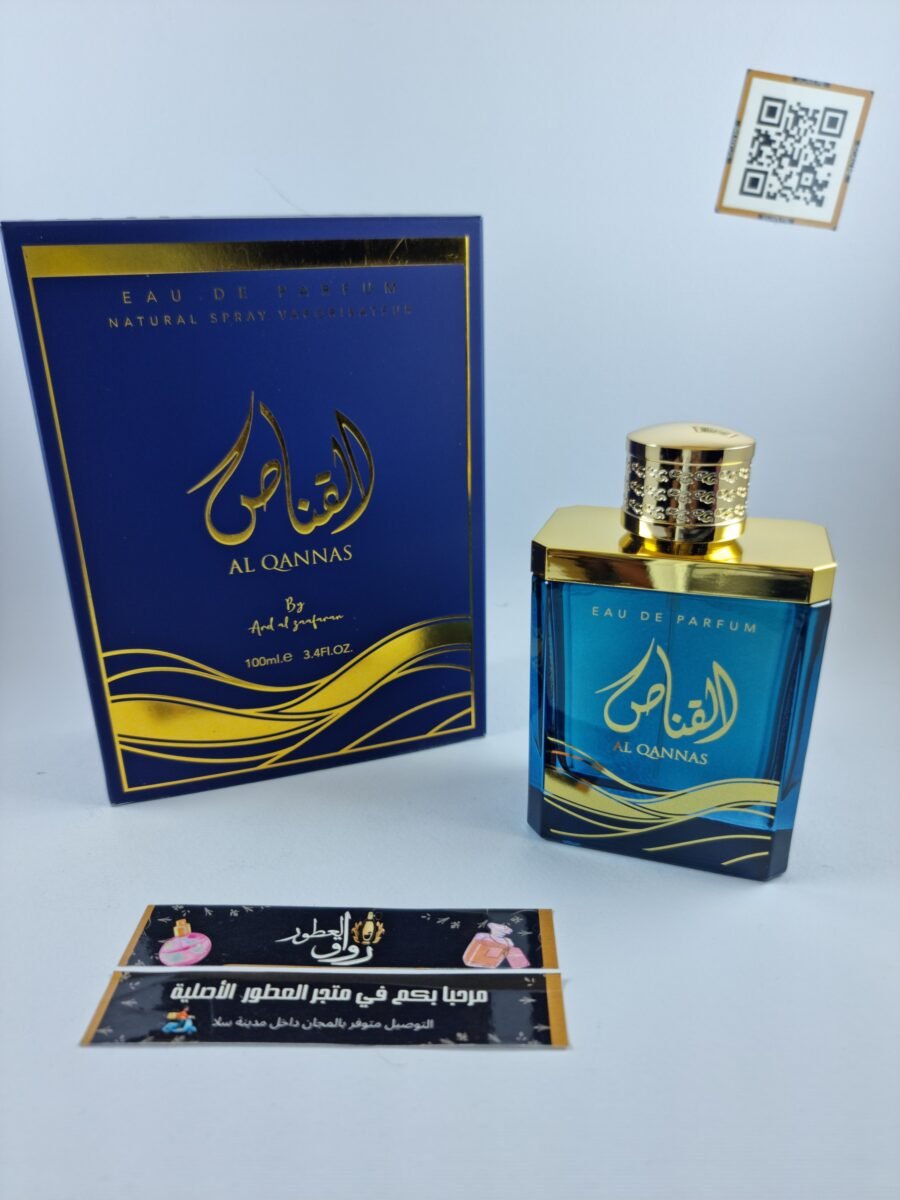 AL QANNAS EDP 100ML