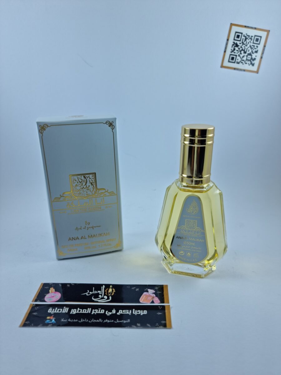 ANA AL MALIKAH EDP 50ML