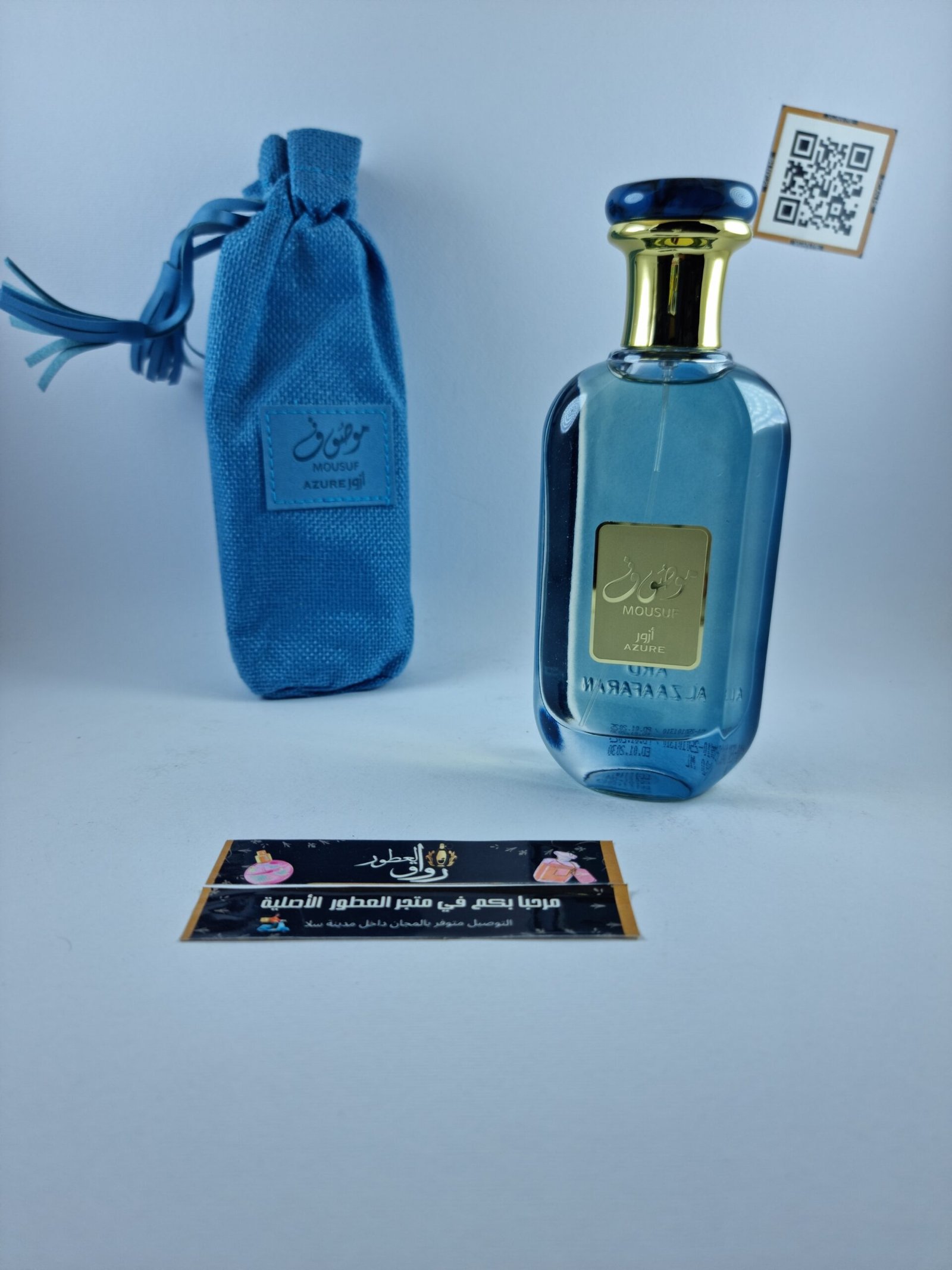 MOUSUF AZURE EDP 100ML
