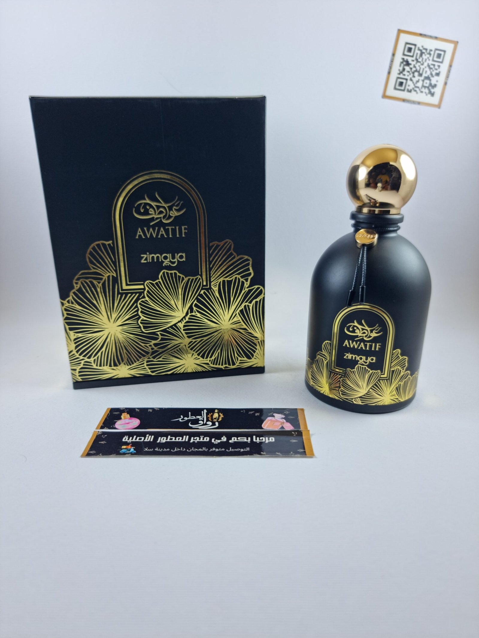 AWATIF NOIR EDP 100ML