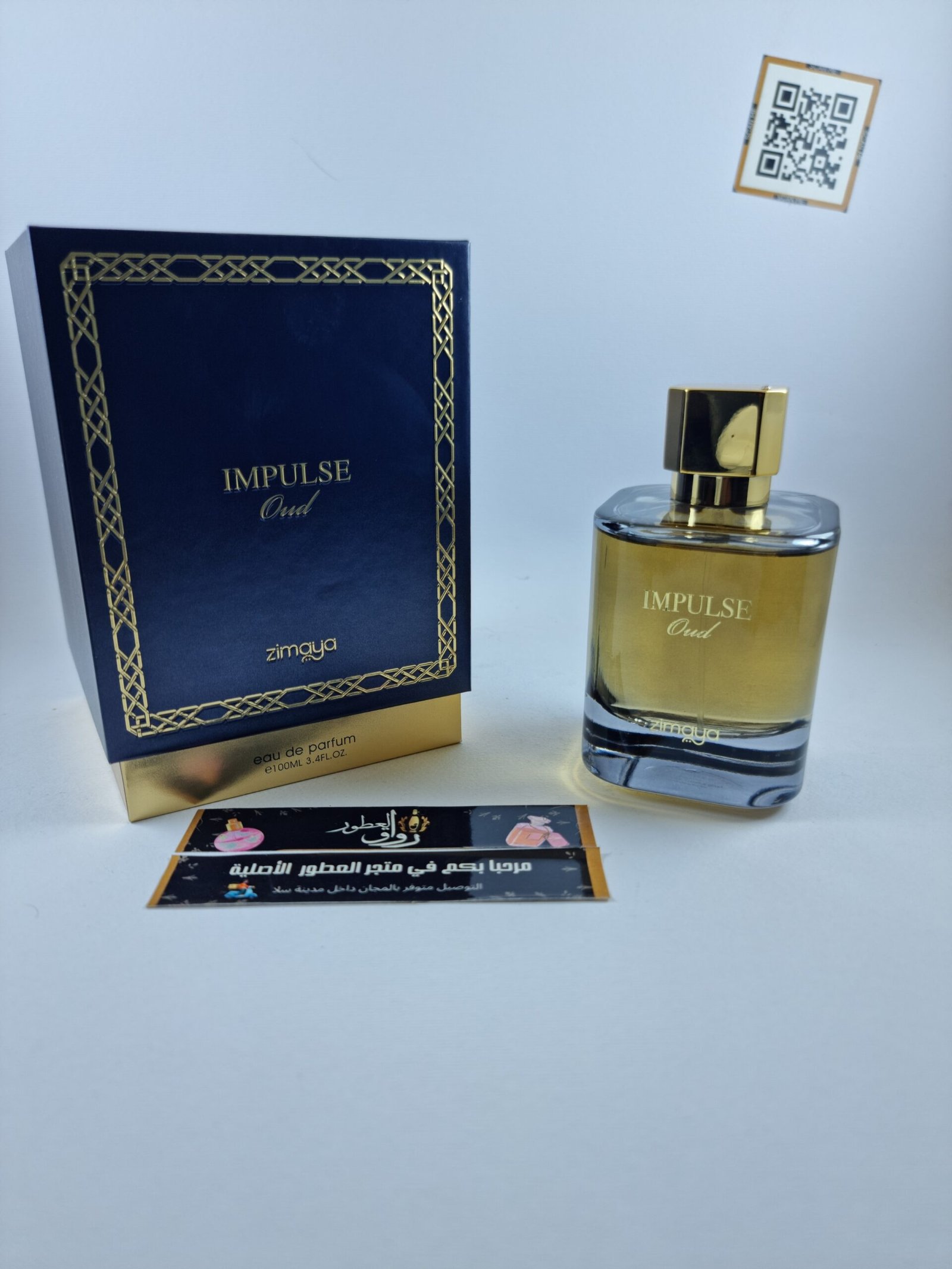 IMPULSE OUD EDP 100ML