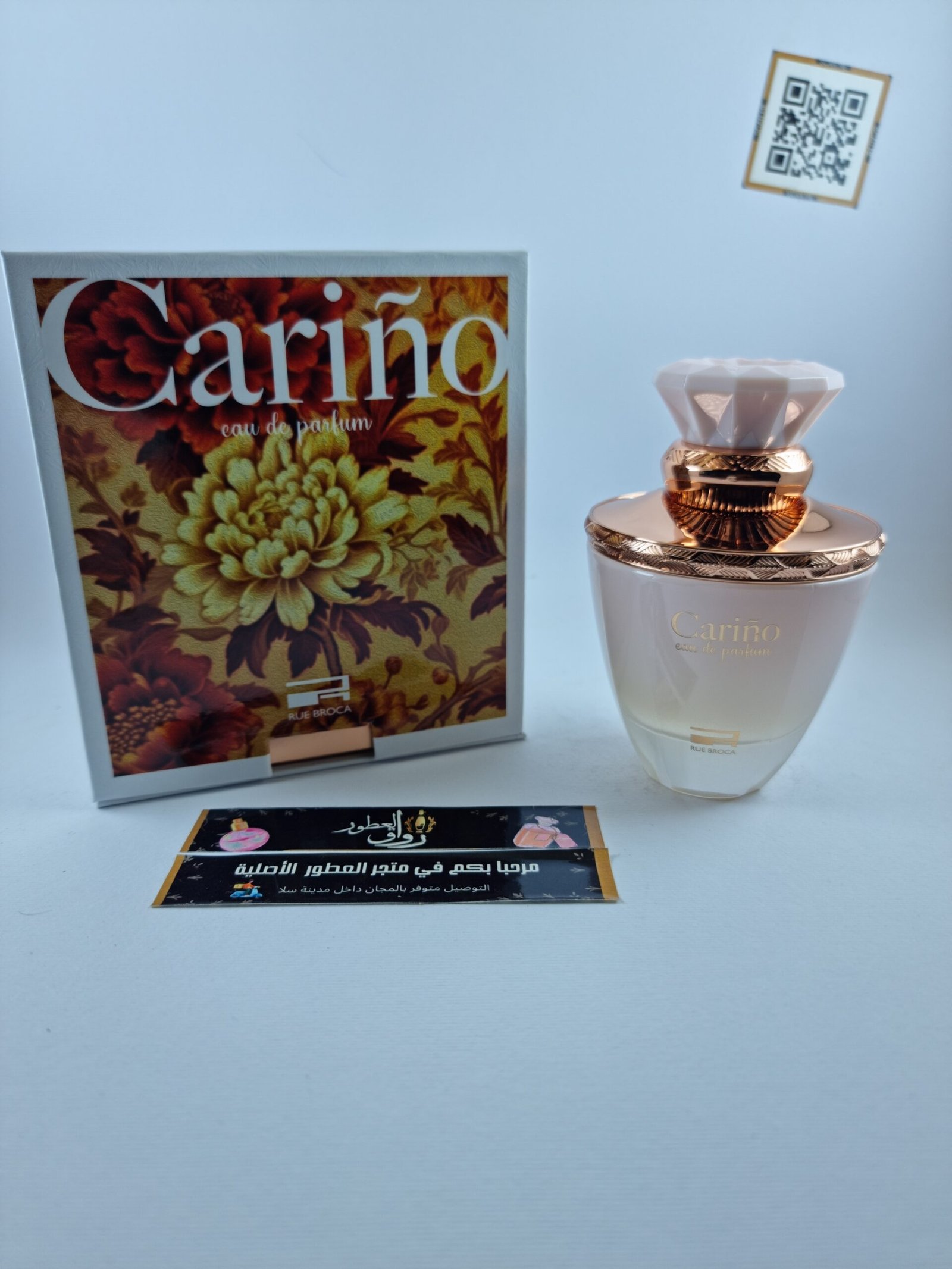 CARINO POUR FEMME EDP 100ML