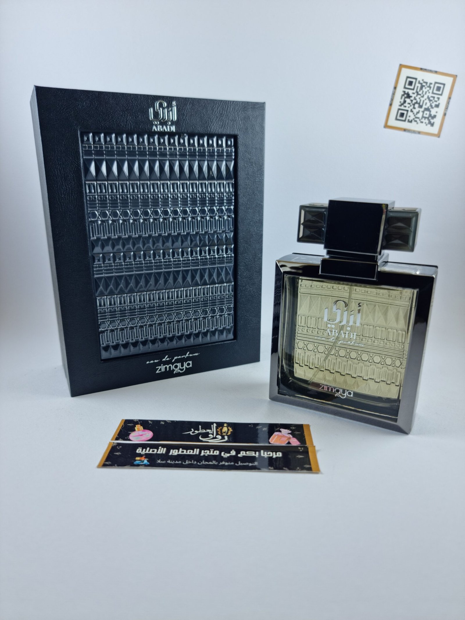 ABADI SAGA EDP 100ML